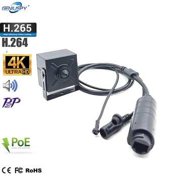 4K 8.0 MP PoE Starlight SonyIMX415 Pin Hole Cube Laukumā vif Mini IP Camera POE Iekštelpu Slēpta ATM Mašīnas vai Nozares Izmantošanu